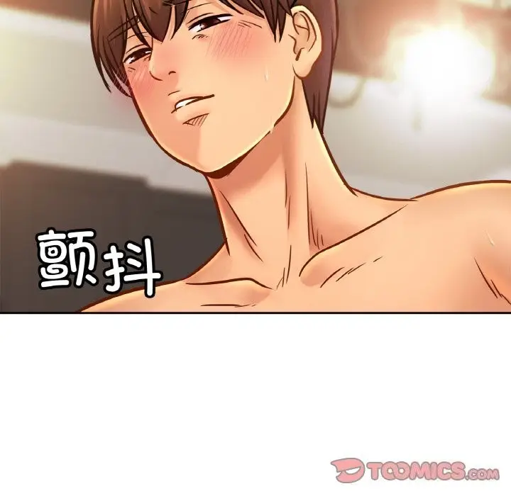 漫画《相亲相爱一家人/亲密一家人》第51话第33张图