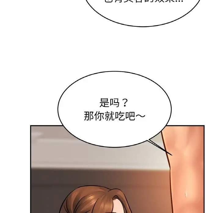 漫画《相亲相爱一家人/亲密一家人》第51话第36张图
