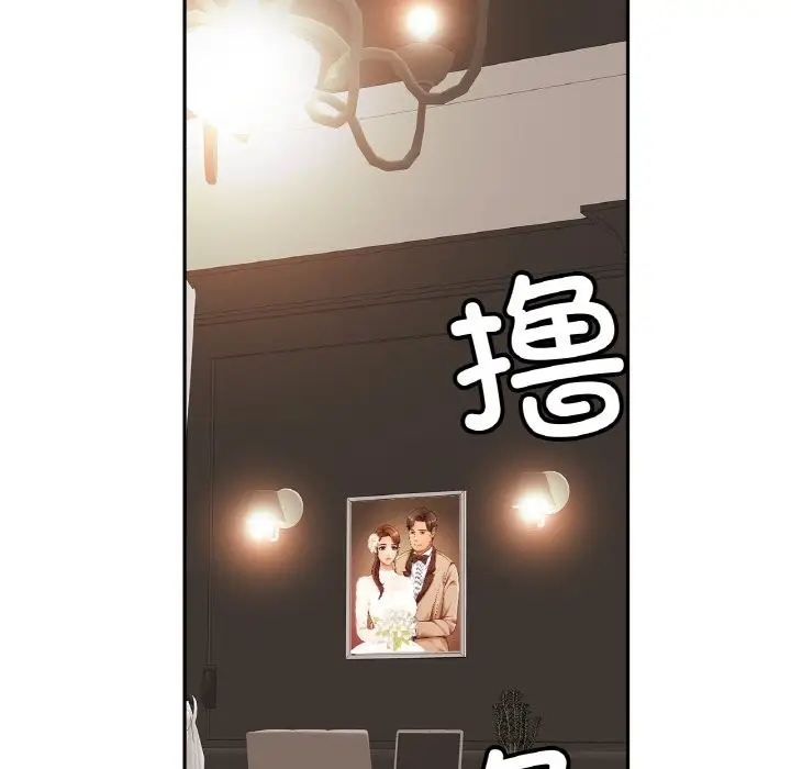 漫画《相亲相爱一家人/亲密一家人》第51话第6张图
