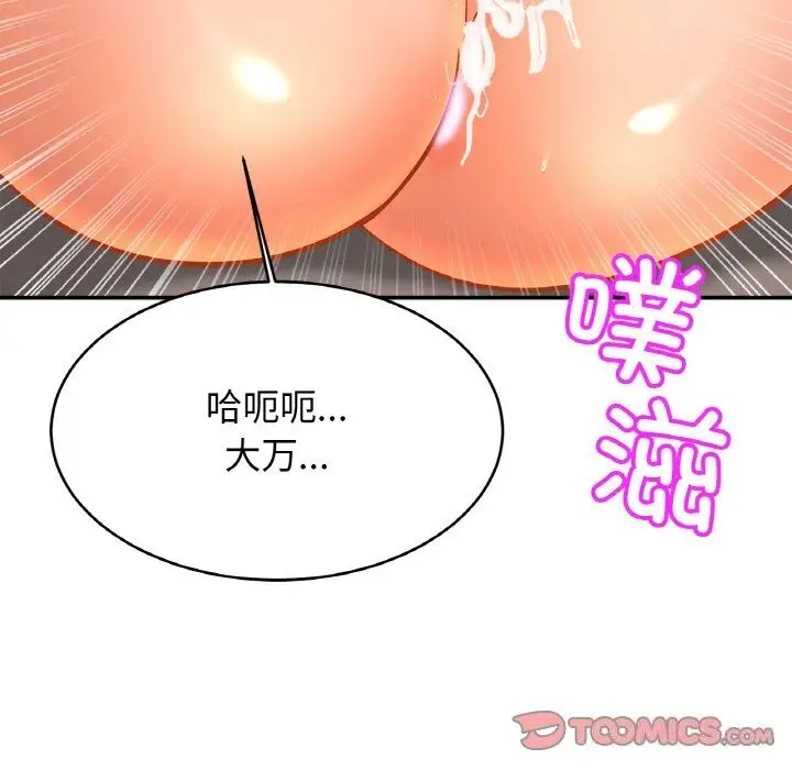 漫画《相亲相爱一家人/亲密一家人》第51话第69张图