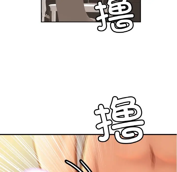 漫画《相亲相爱一家人/亲密一家人》第51话第7张图