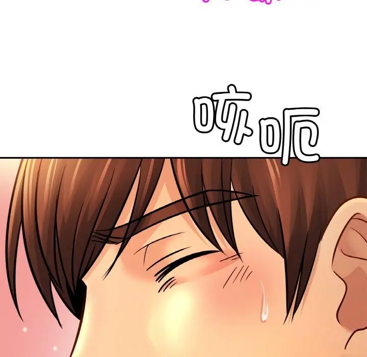 漫画《相亲相爱一家人/亲密一家人》第51话第83张图