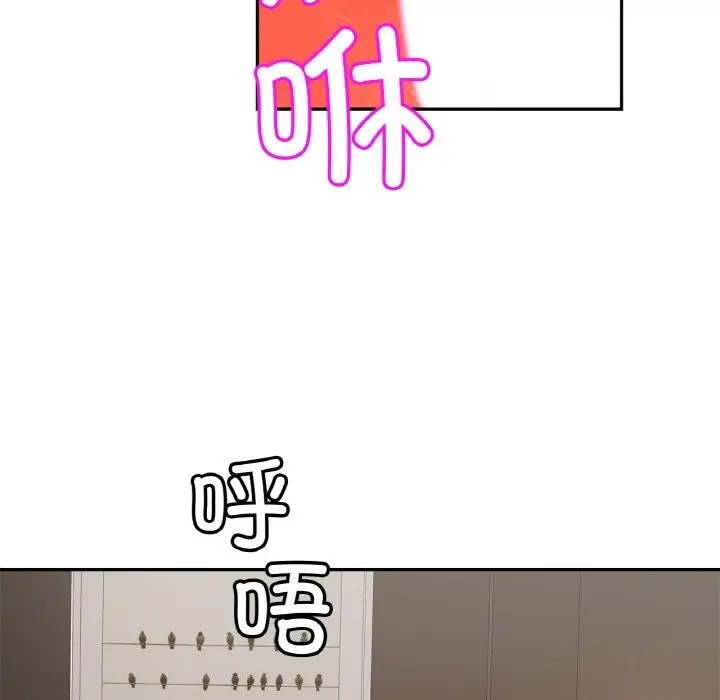 漫画《相亲相爱一家人/亲密一家人》第51话第86张图