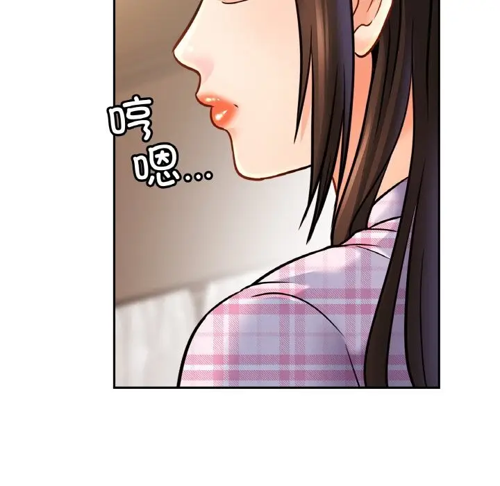 漫画《相亲相爱一家人/亲密一家人》第51话第97张图