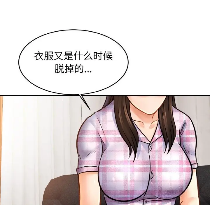 漫画《相亲相爱一家人/亲密一家人》第51话第98张图