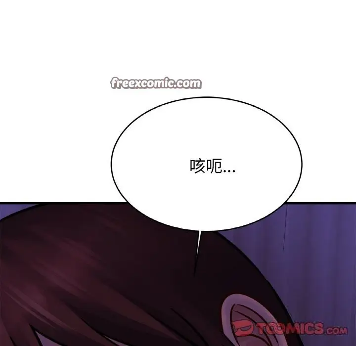 漫画《相亲相爱一家人/亲密一家人》第52话第105张图