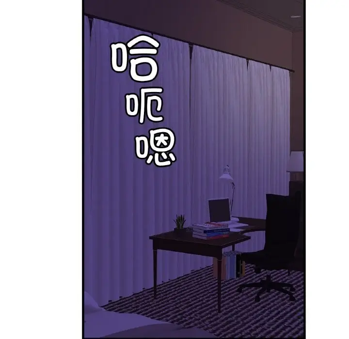 漫画《相亲相爱一家人/亲密一家人》第52话第109张图