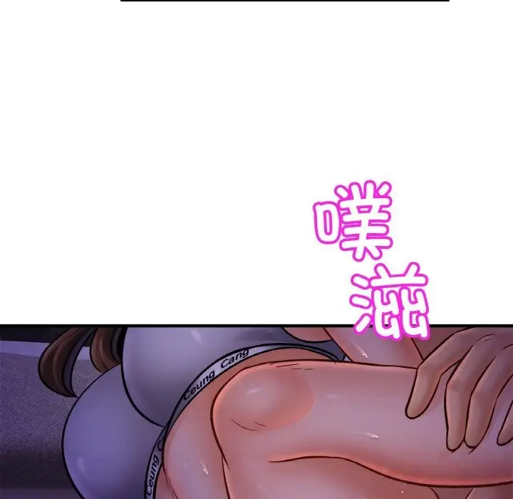 漫画《相亲相爱一家人/亲密一家人》第52话第110张图
