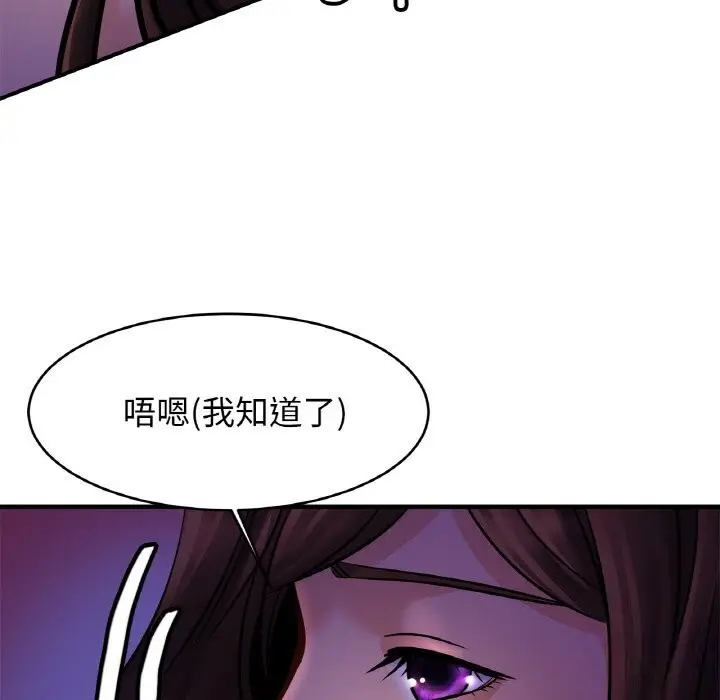漫画《相亲相爱一家人/亲密一家人》第52话第116张图