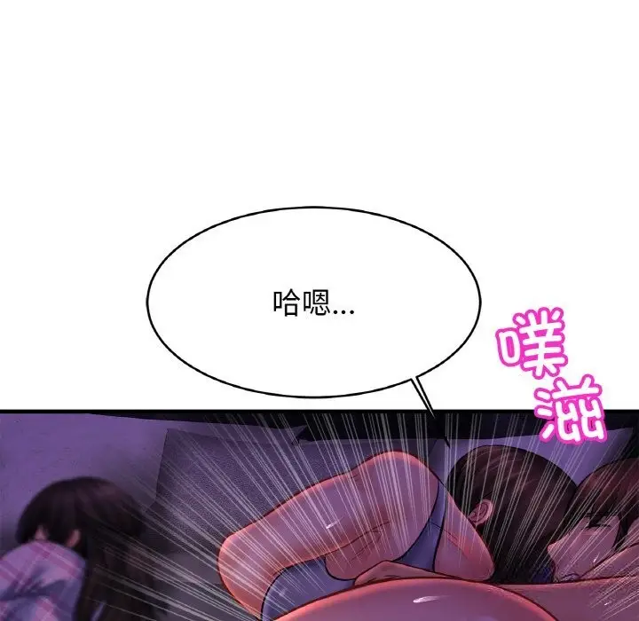 漫画《相亲相爱一家人/亲密一家人》第52话第118张图