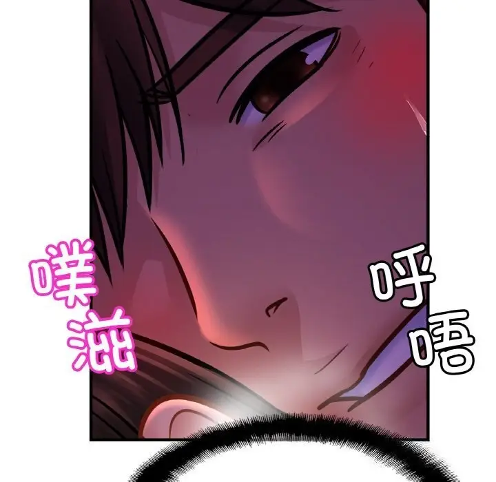 漫画《相亲相爱一家人/亲密一家人》第52话第121张图