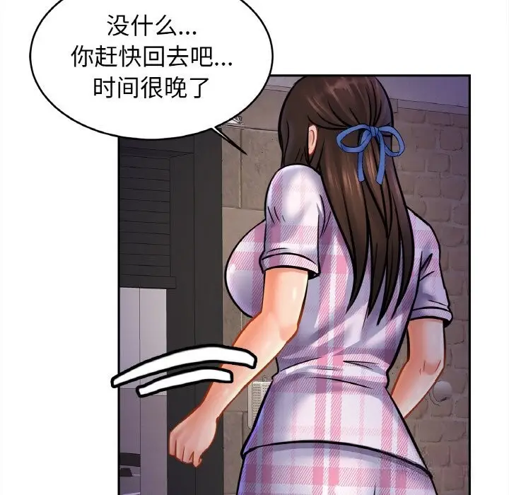漫画《相亲相爱一家人/亲密一家人》第52话第17张图