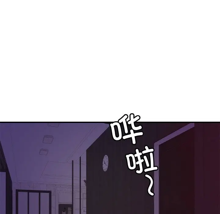 漫画《相亲相爱一家人/亲密一家人》第52话第25张图