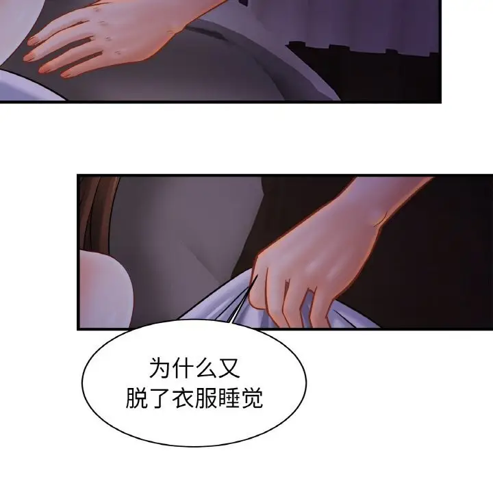 漫画《相亲相爱一家人/亲密一家人》第52话第38张图