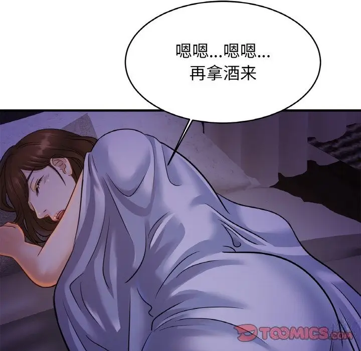 漫画《相亲相爱一家人/亲密一家人》第52话第39张图