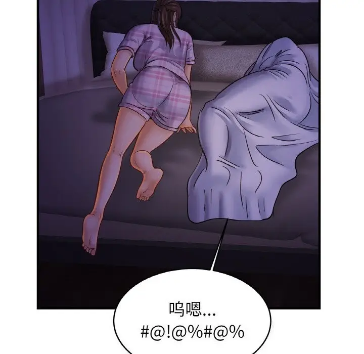 漫画《相亲相爱一家人/亲密一家人》第52话第41张图
