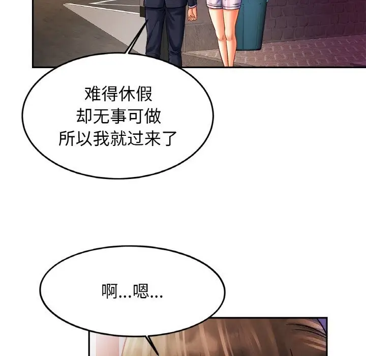 漫画《相亲相爱一家人/亲密一家人》第52话第5张图