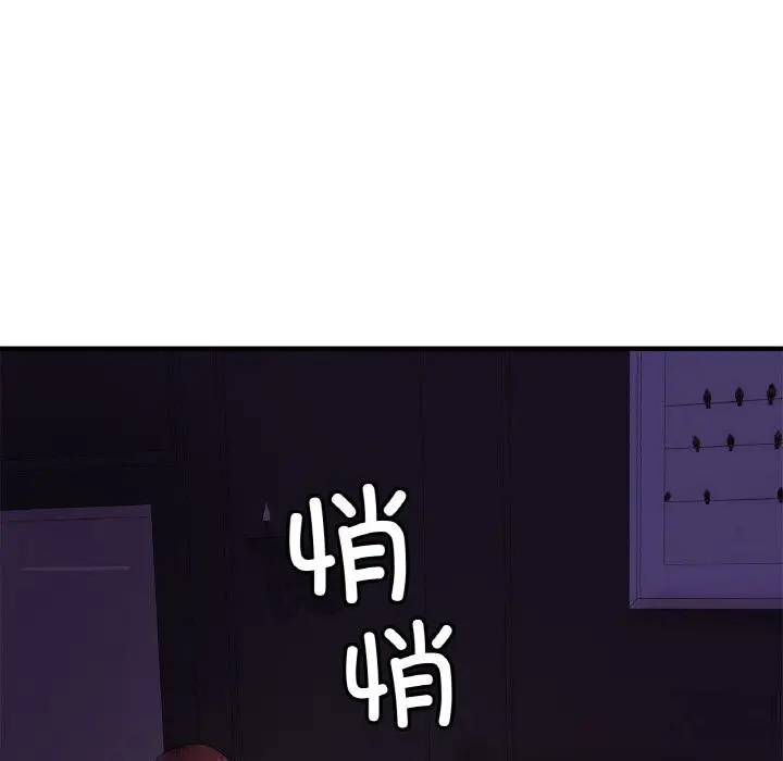 漫画《相亲相爱一家人/亲密一家人》第52话第50张图