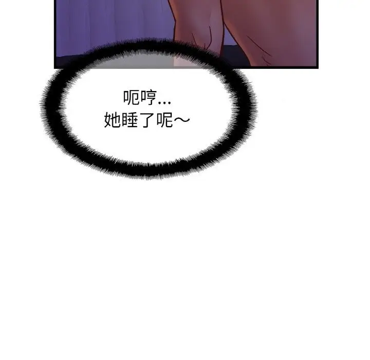 漫画《相亲相爱一家人/亲密一家人》第52话第59张图
