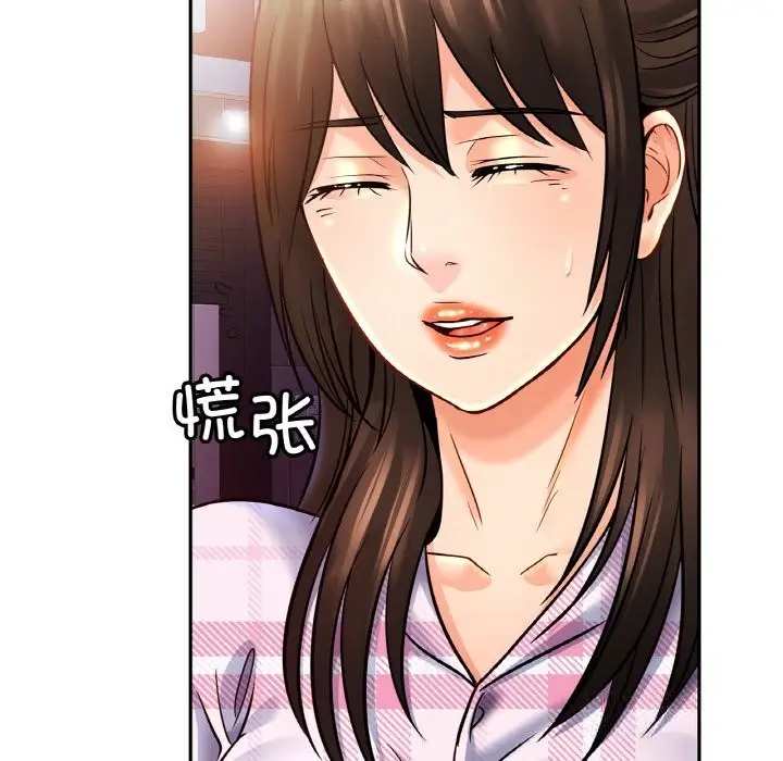 漫画《相亲相爱一家人/亲密一家人》第52话第6张图