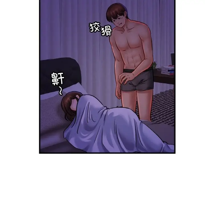 漫画《相亲相爱一家人/亲密一家人》第52话第61张图
