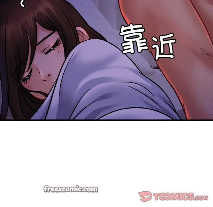 漫画《相亲相爱一家人/亲密一家人》第52话第63张图
