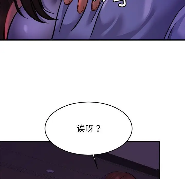漫画《相亲相爱一家人/亲密一家人》第52话第65张图