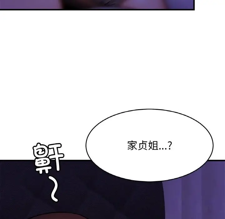 漫画《相亲相爱一家人/亲密一家人》第52话第67张图