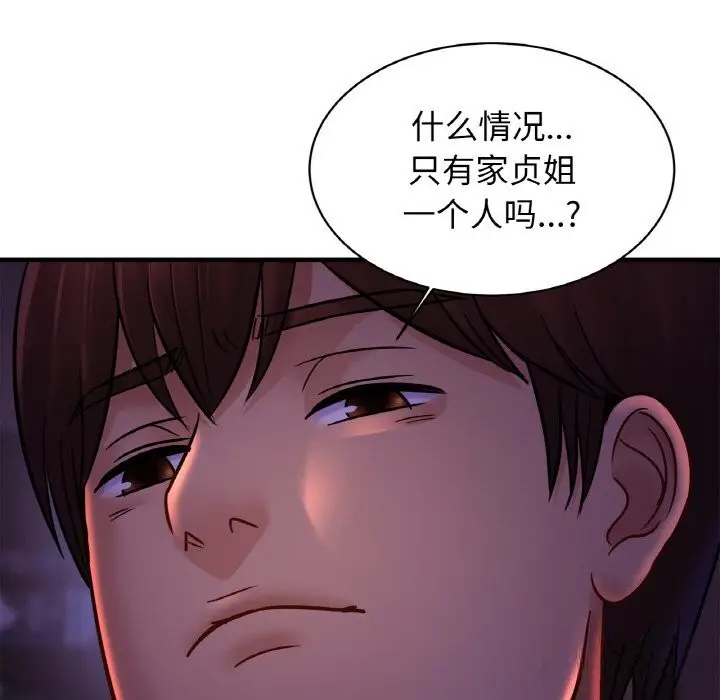 漫画《相亲相爱一家人/亲密一家人》第52话第70张图
