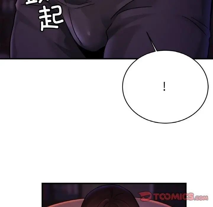 漫画《相亲相爱一家人/亲密一家人》第52话第75张图