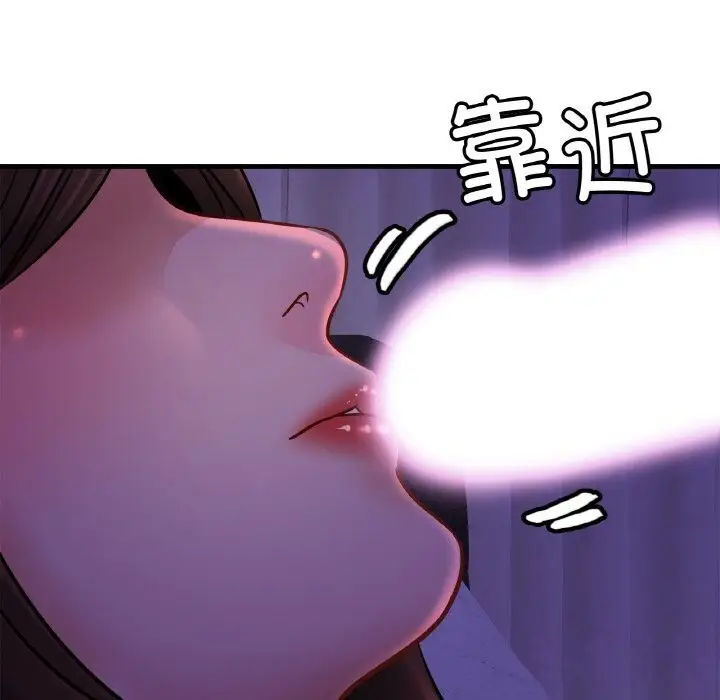 漫画《相亲相爱一家人/亲密一家人》第52话第80张图