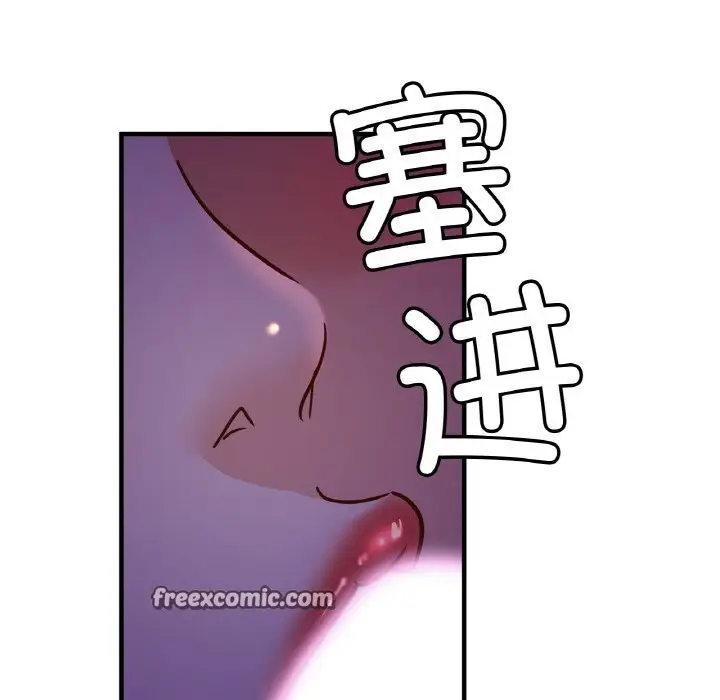 漫画《相亲相爱一家人/亲密一家人》第52话第84张图