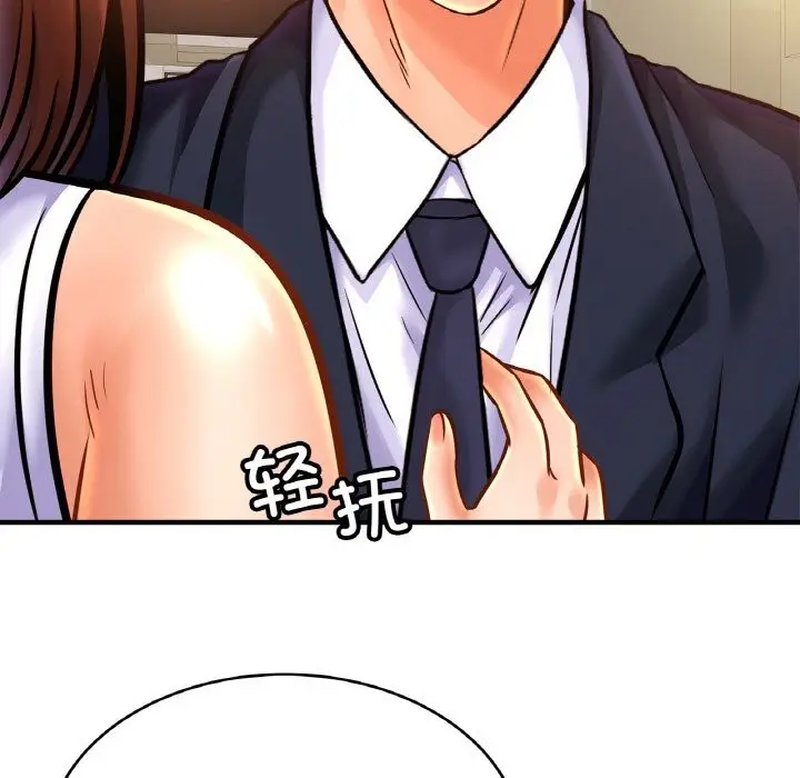 漫画《相亲相爱一家人/亲密一家人》第53话第100张图