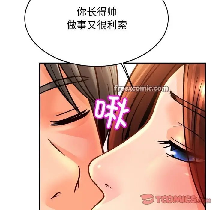 漫画《相亲相爱一家人/亲密一家人》第53话第105张图
