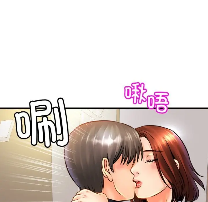 漫画《相亲相爱一家人/亲密一家人》第53话第107张图