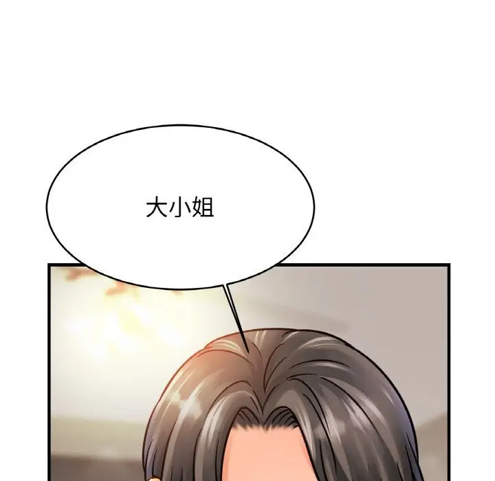 漫画《相亲相爱一家人/亲密一家人》第53话第119张图