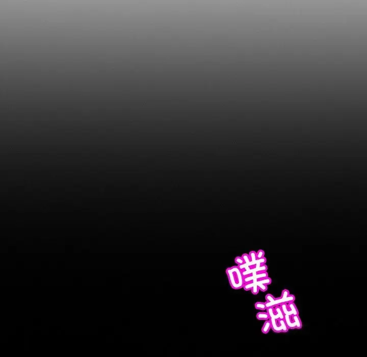 漫画《相亲相爱一家人/亲密一家人》第53话第12张图
