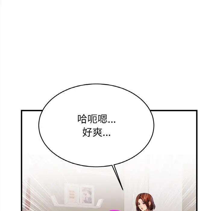 漫画《相亲相爱一家人/亲密一家人》第53话第121张图