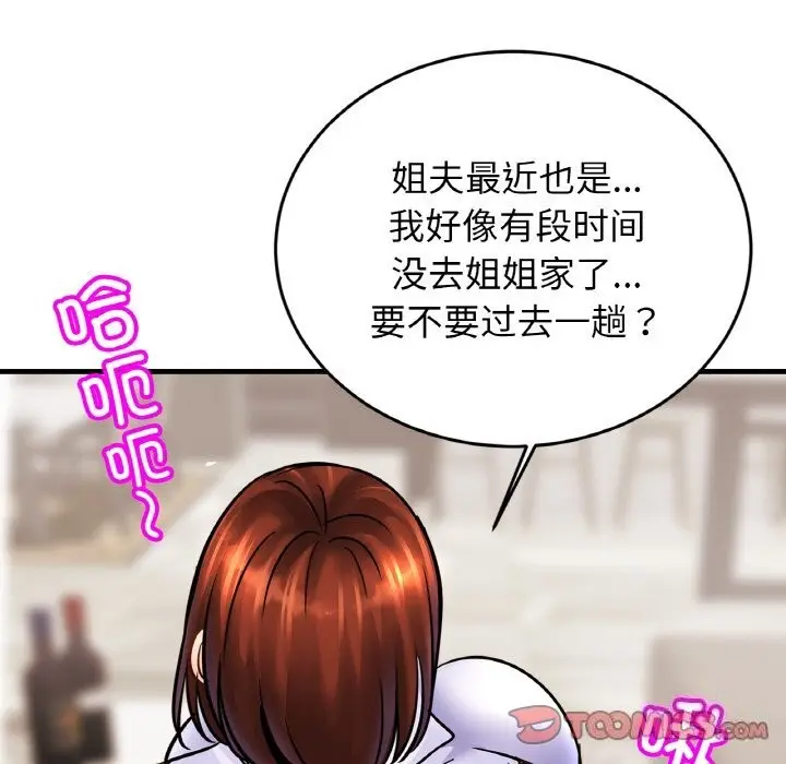 漫画《相亲相爱一家人/亲密一家人》第53话第129张图