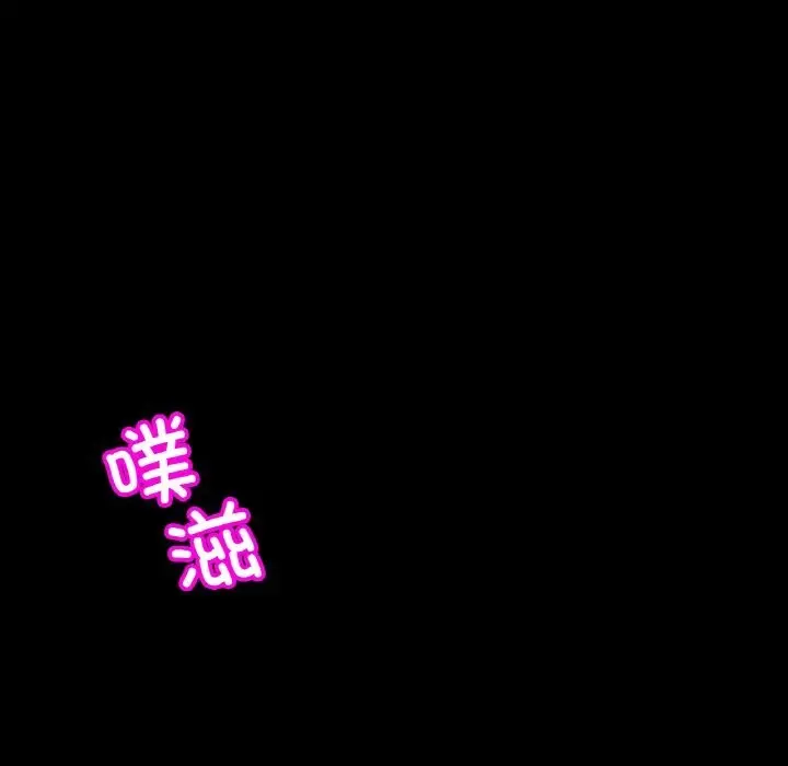 漫画《相亲相爱一家人/亲密一家人》第53话第13张图