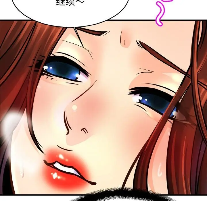 漫画《相亲相爱一家人/亲密一家人》第53话第136张图