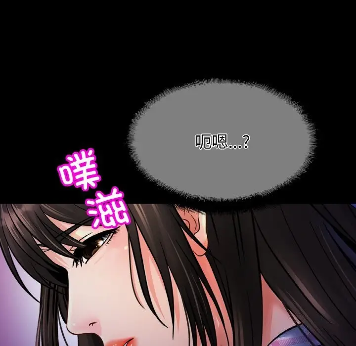 漫画《相亲相爱一家人/亲密一家人》第53话第14张图