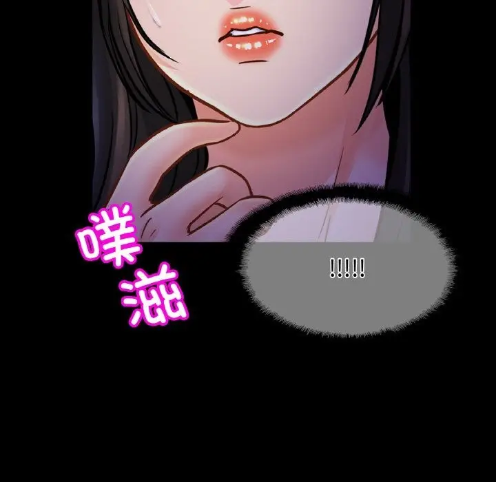 漫画《相亲相爱一家人/亲密一家人》第53话第17张图