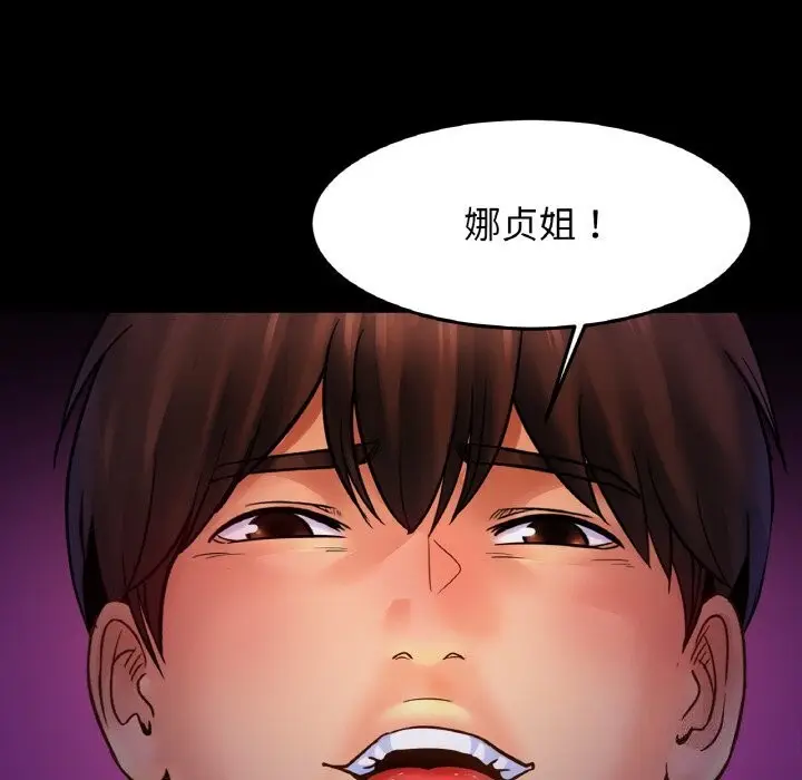 漫画《相亲相爱一家人/亲密一家人》第53话第20张图