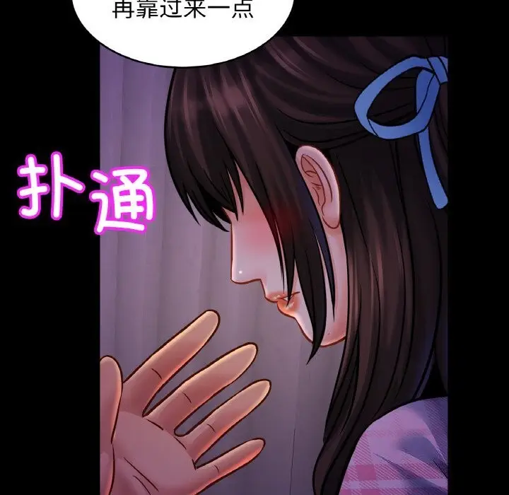漫画《相亲相爱一家人/亲密一家人》第53话第32张图