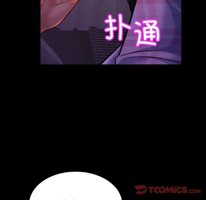漫画《相亲相爱一家人/亲密一家人》第53话第33张图