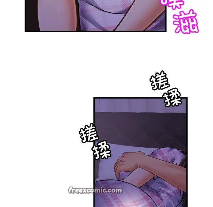 漫画《相亲相爱一家人/亲密一家人》第53话第42张图