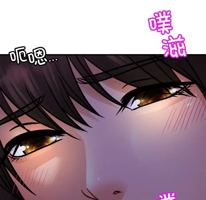 漫画《相亲相爱一家人/亲密一家人》第53话第44张图