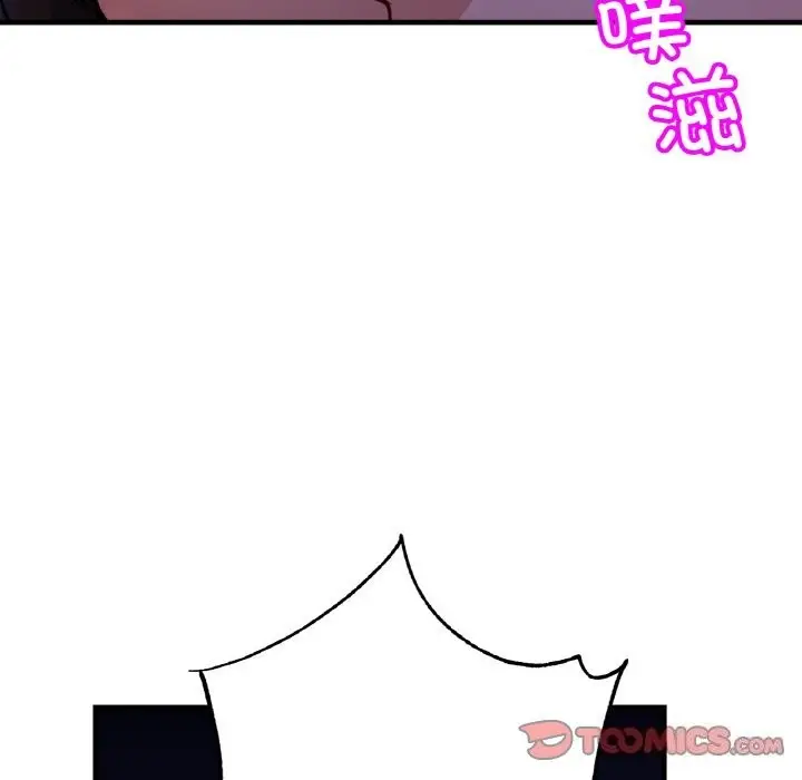 漫画《相亲相爱一家人/亲密一家人》第53话第45张图