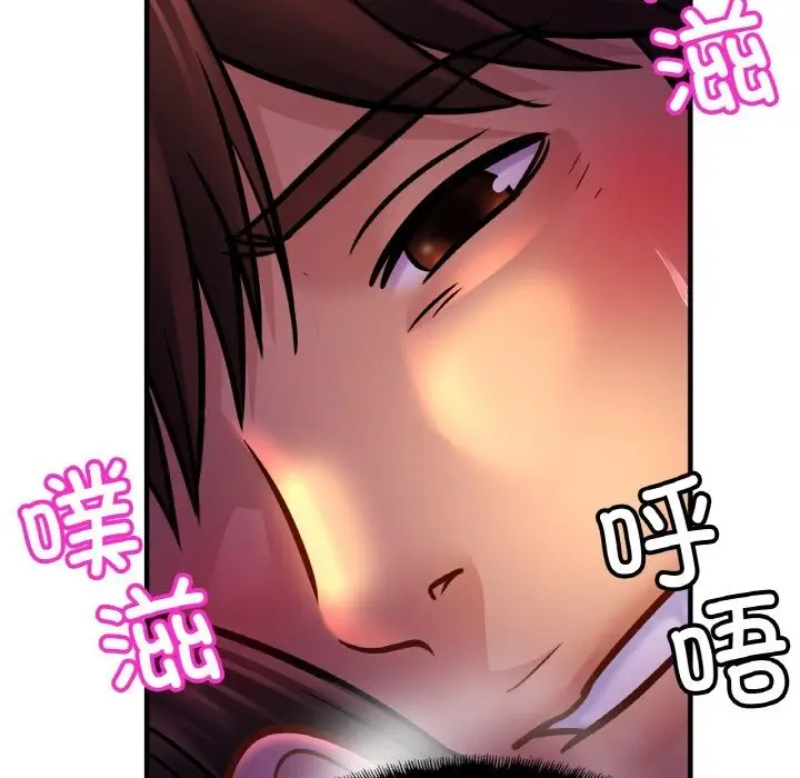 漫画《相亲相爱一家人/亲密一家人》第53话第5张图